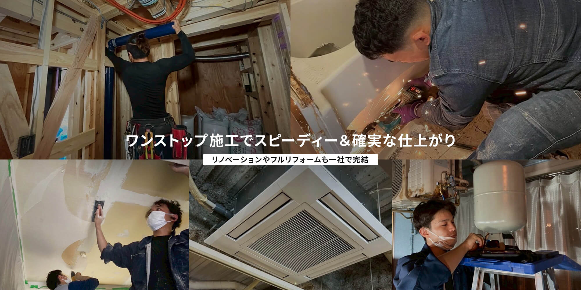 エアコンクリーニング