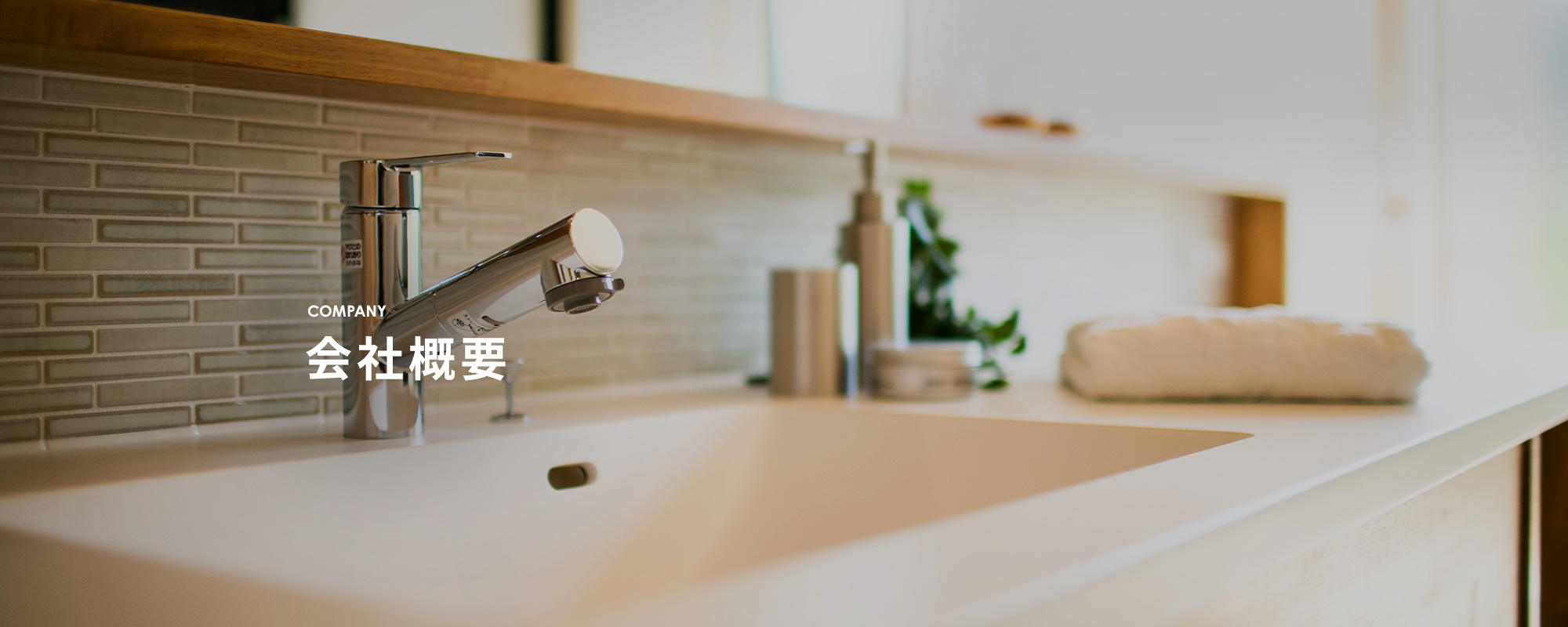 業務用エアコン新規取付