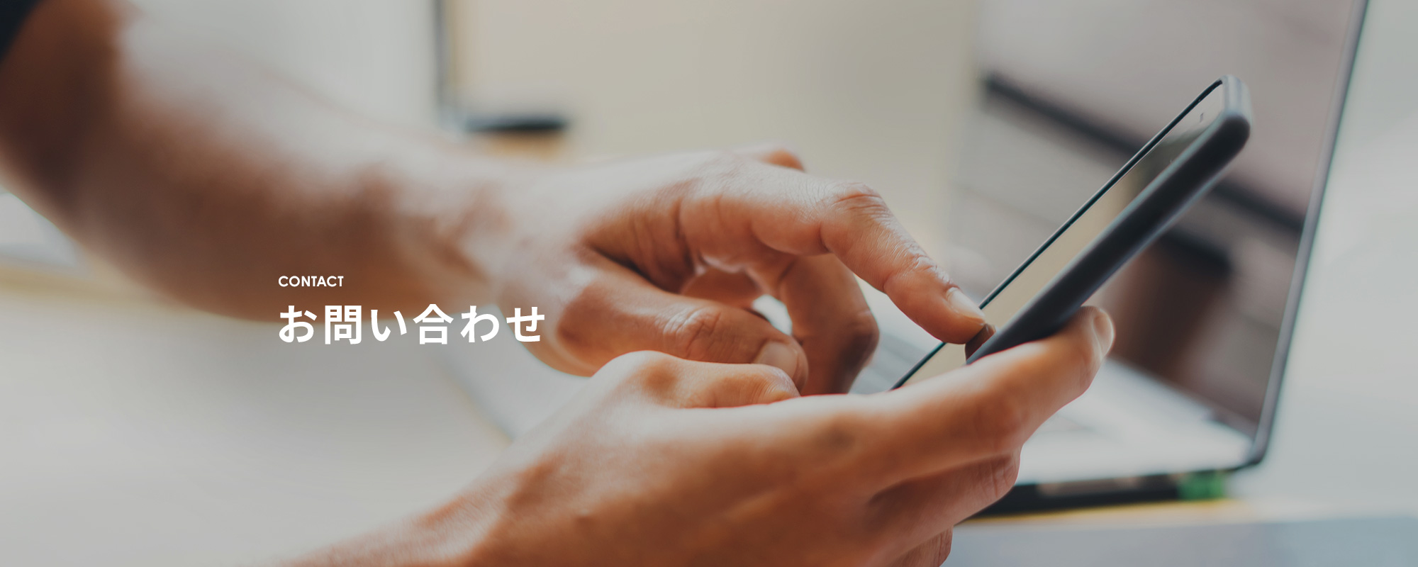 トイレつまり対応